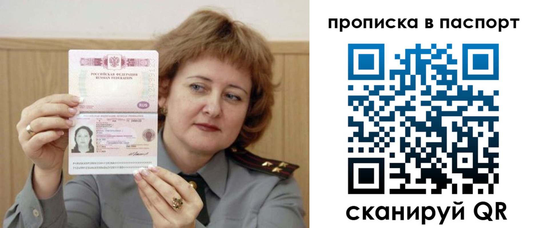 найти адрес прописки в Кызыле