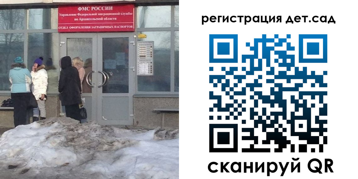 временная регистрация гарантия в Кызыле
